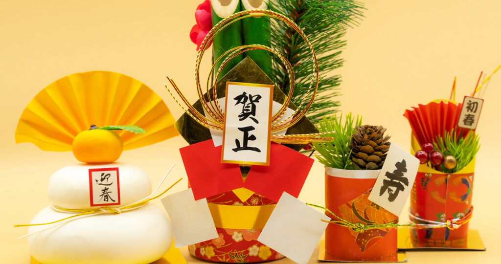 お正月飾り