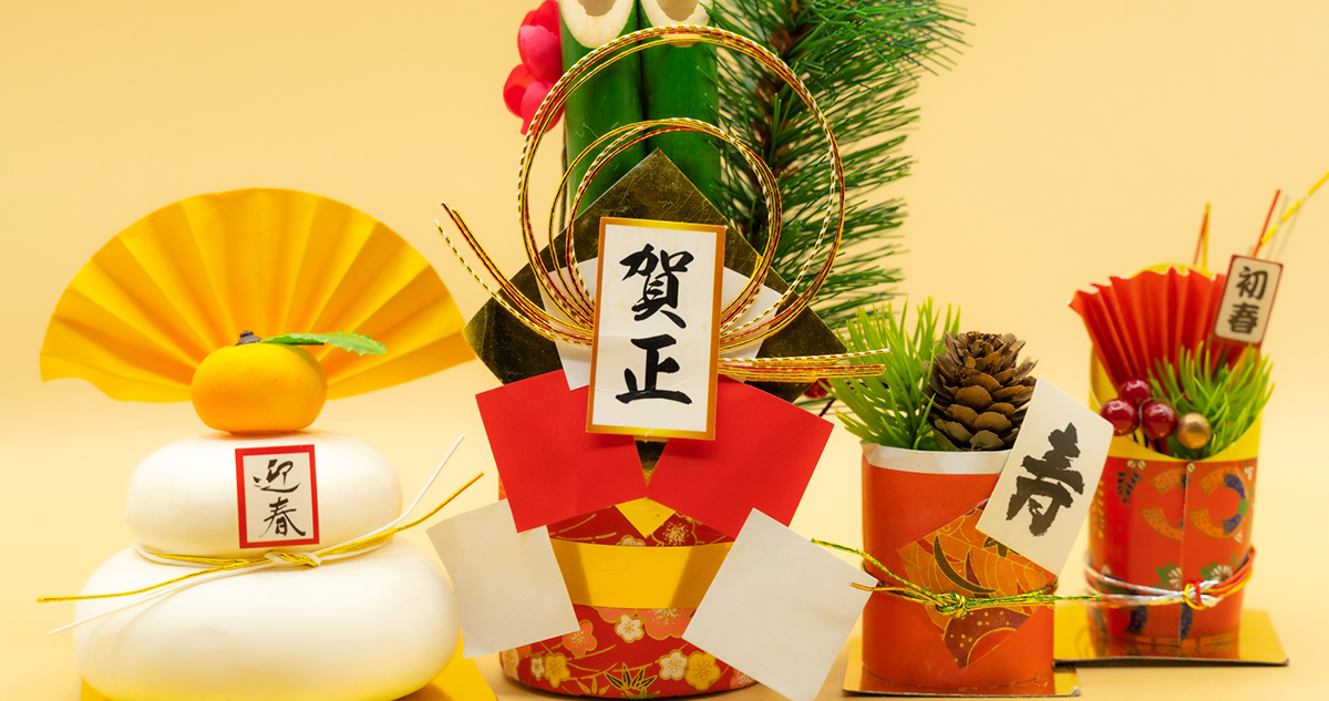 お正月飾り